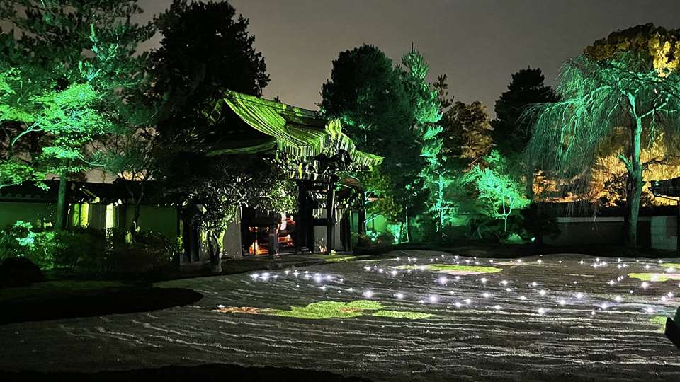 高台寺 秋の夜間特別拝観2022 ライトアップ